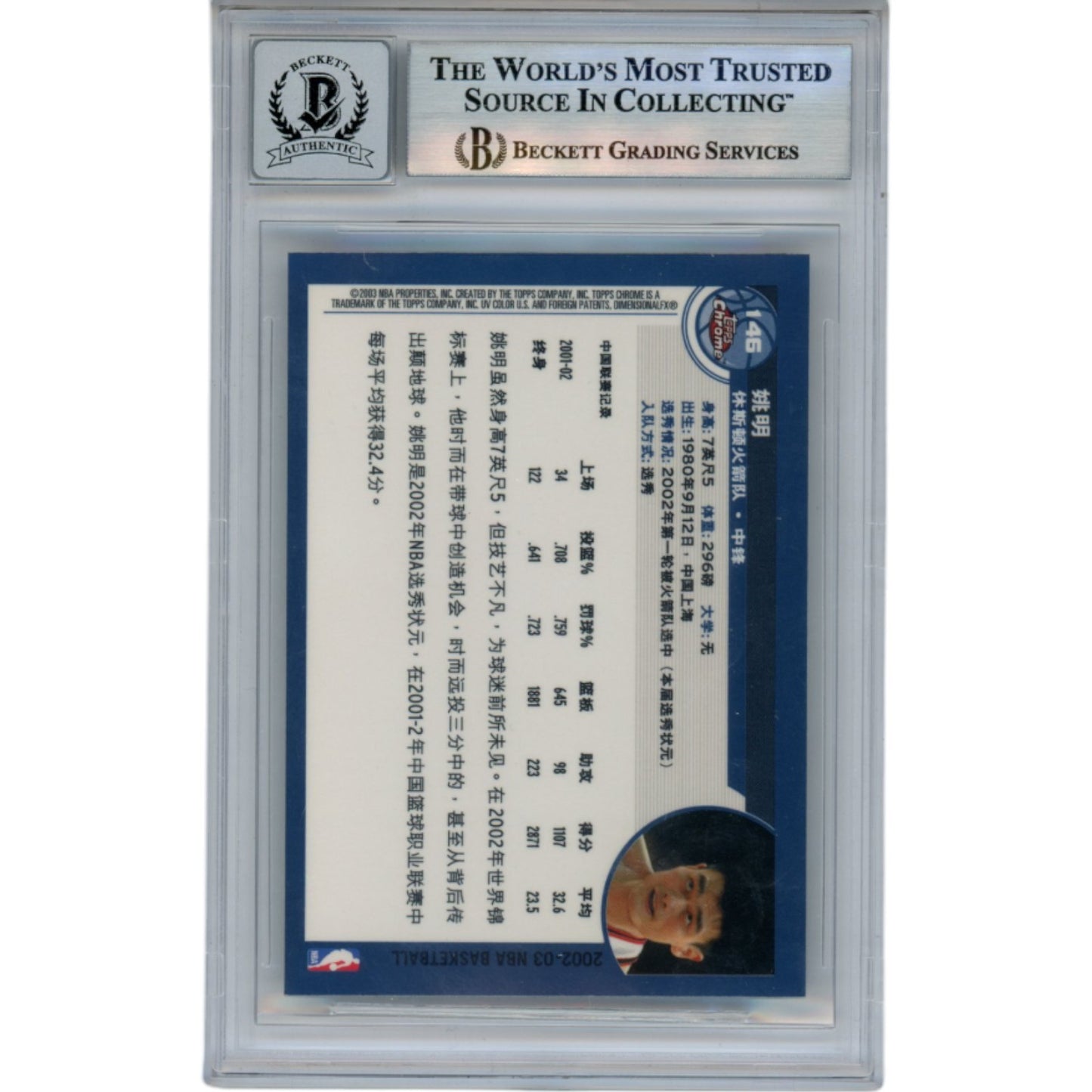 Yao Ming Signed Houston Rockets 2002 Topps Chrome Chinese Edition Card BAS 10