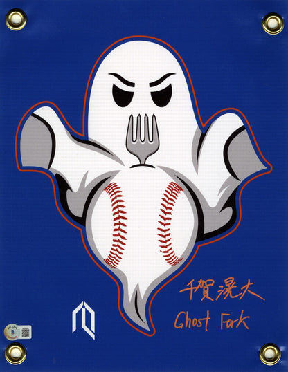 Kodai Senga Kanji Signed 11x14 Strikeout Flag Ghost Fork Beckett BAS