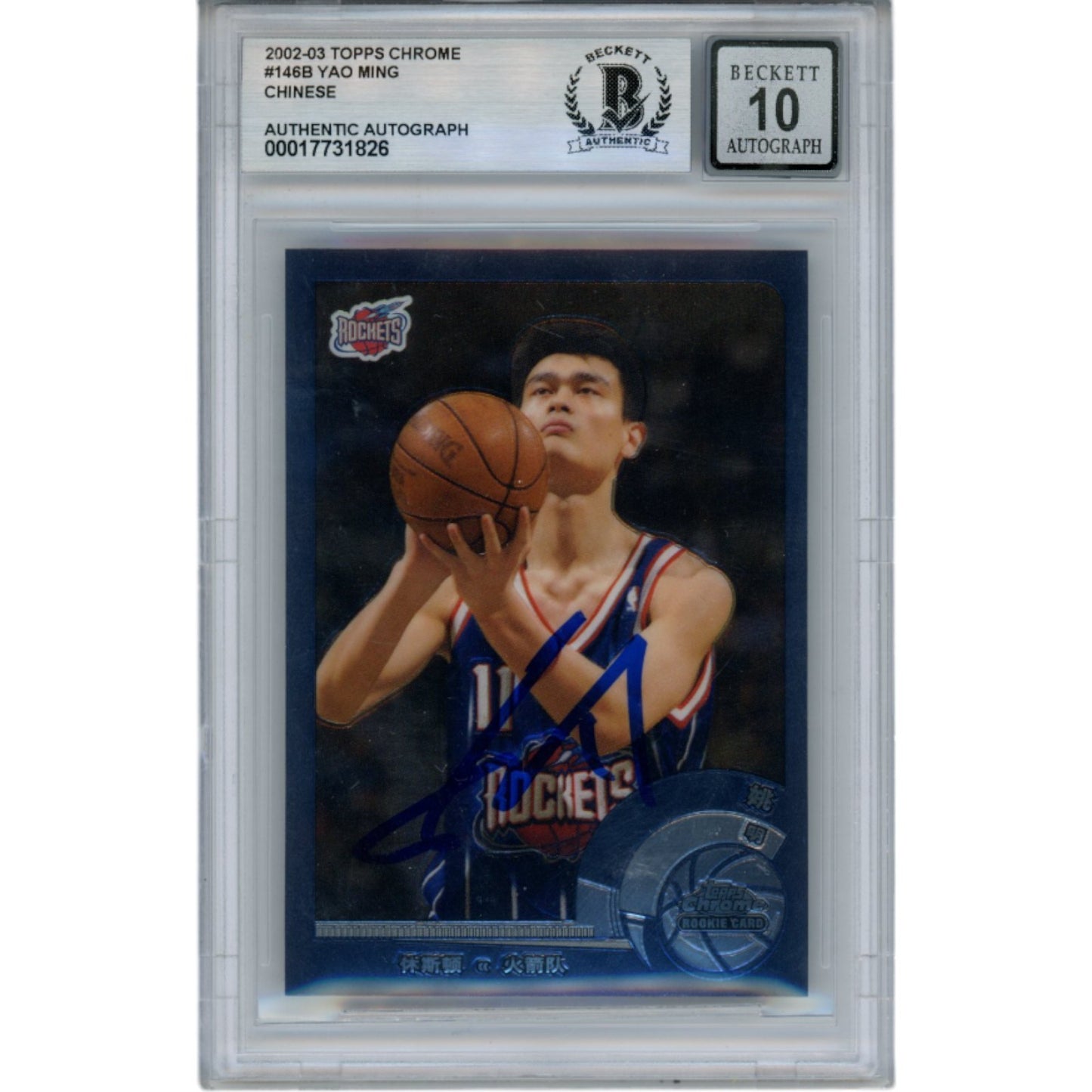 Yao Ming Signed Houston Rockets 2002 Topps Chrome Chinese Edition Card BAS 10