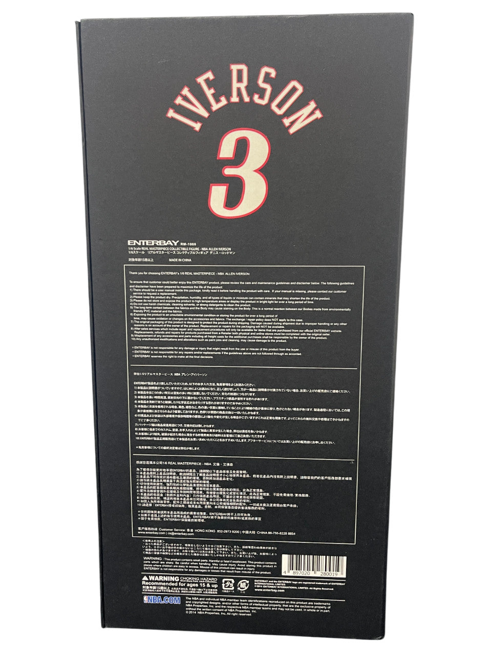 Allen Iverson Signed Philadelphia 76ers Enterbay 1/6 Scale Figurine #/30