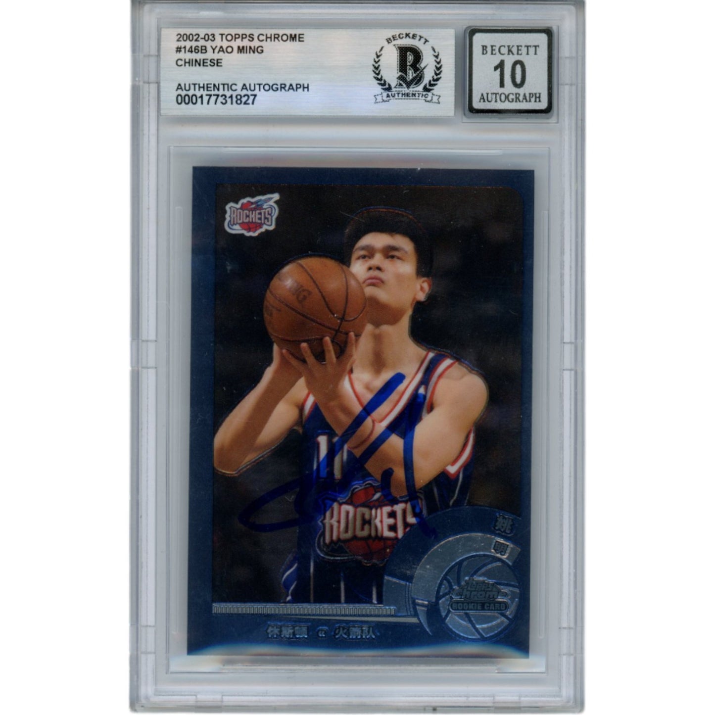Yao Ming Signed Houston Rockets 2002 Topps Chrome Chinese Edition Card BAS
