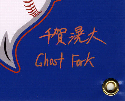 Kodai Senga Kanji Signed 11x14 Strikeout Flag Ghost Fork Beckett BAS