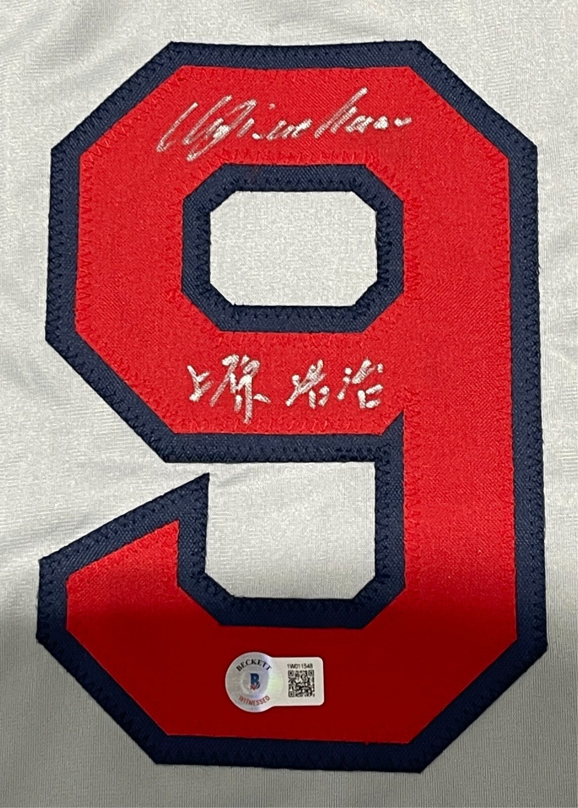 Koji Uehara Signed Boston Red Sox Custom Jersey (Kanji Inscription)