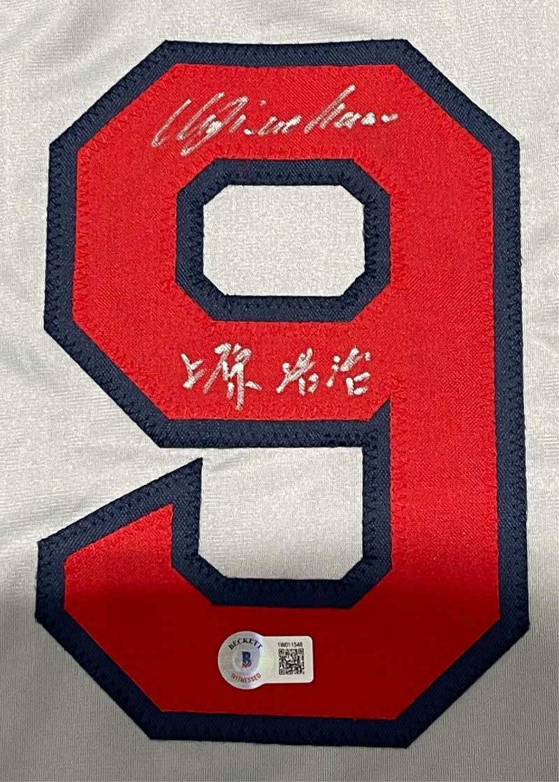 Koji Uehara Signed Boston Red Sox Custom Jersey (Kanji Inscription)